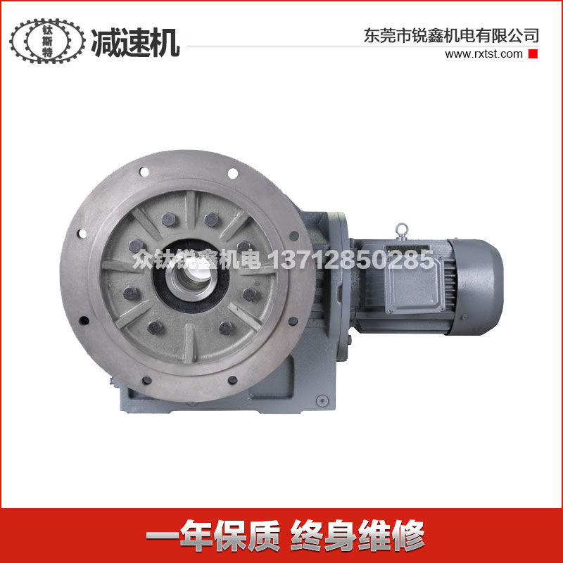 K系列斜齒輪減速機